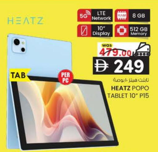 available at K M Trading  in UAE - Dubai