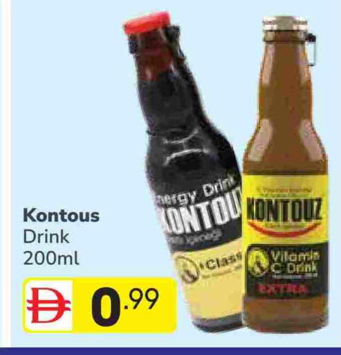 available at دريم نايت هايبرماركت in الإمارات العربية المتحدة , الامارات - دبي