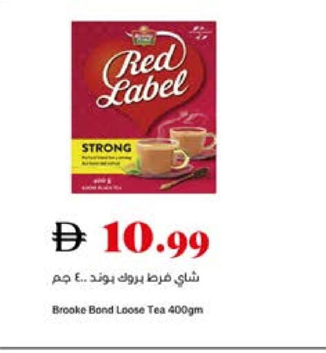 available at Trolleys Supermarket in UAE - Sharjah / Ajman