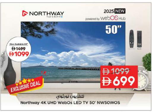 available at لاست تشانس in الإمارات العربية المتحدة , الامارات - ٱلْفُجَيْرَة‎