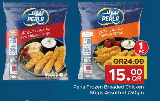 available at Family Food Centre in Qatar - Umm Salal