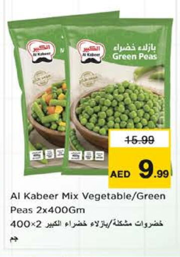 Peas available at Nesto Hypermarket in UAE - Sharjah / Ajman