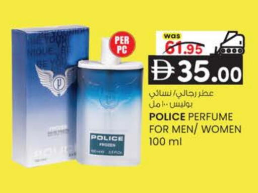 available at K M Trading  in UAE - Dubai