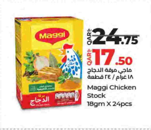 available at لولو هايبرماركت in قطر - الدوحة