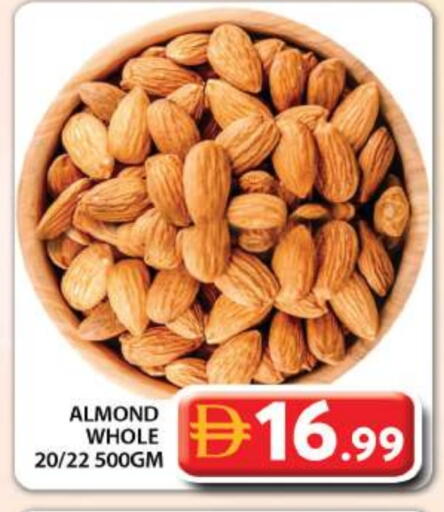 available at Grand Hyper Market in UAE - Sharjah / Ajman