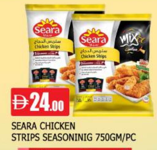 available at AL MADINA in UAE - Sharjah / Ajman