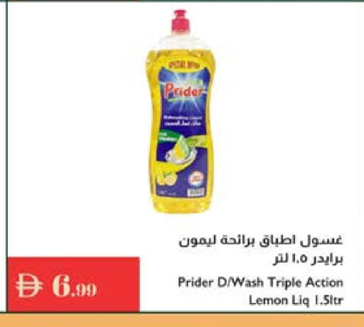 Lemon available at إسطنبول سوبرماركت in الإمارات العربية المتحدة , الامارات - ٱلْعَيْن‎