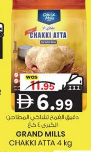 available at K M Trading  in UAE - Sharjah / Ajman