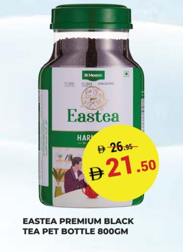 available at Kerala Hypermarket in UAE - Ras al Khaimah