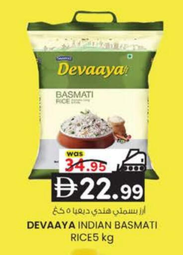 available at K M Trading  in UAE - Dubai