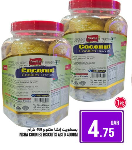 Coconut available at Passion Hypermarket in Qatar - Al-Shahaniya