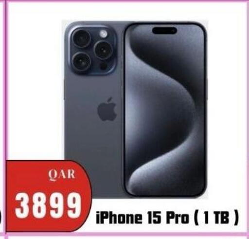 available at المها للهواتف in قطر - أم صلال