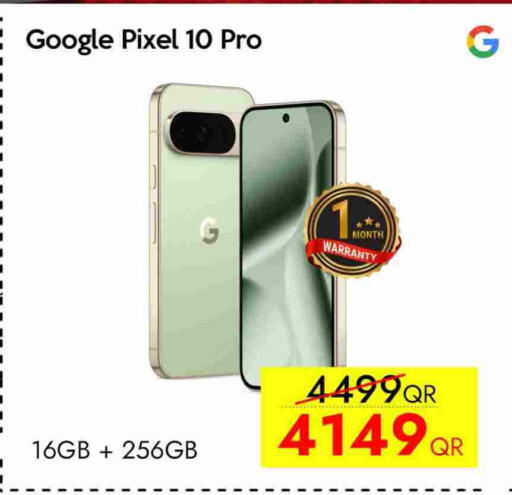 available at سيل بلاينت للهواتف in قطر - أم صلال