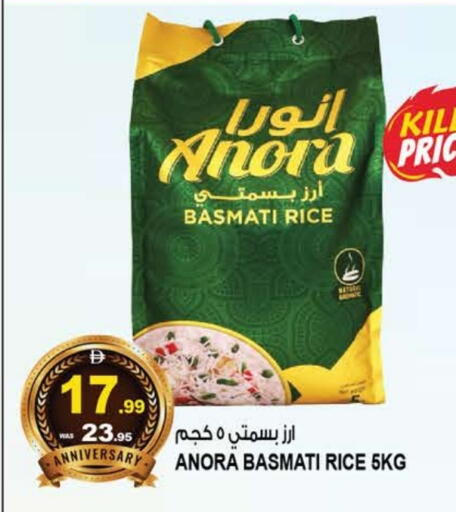 available at Hashim Hypermarket in UAE - Sharjah / Ajman