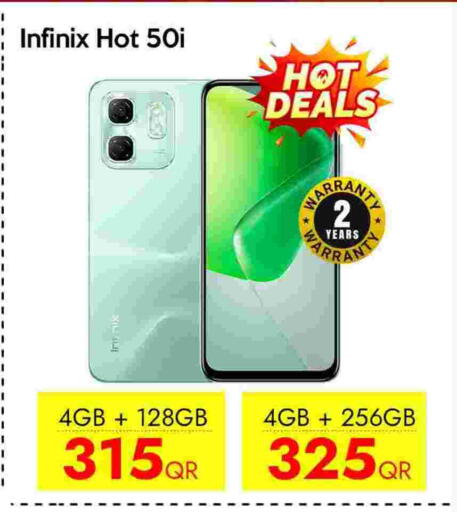 available at سيل بلاينت للهواتف in قطر - الخور