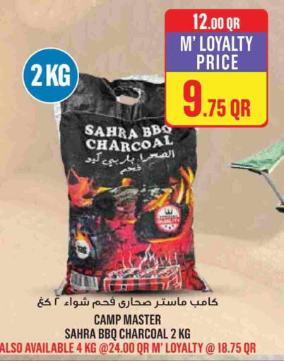 available at Monoprix in Qatar - Al-Shahaniya