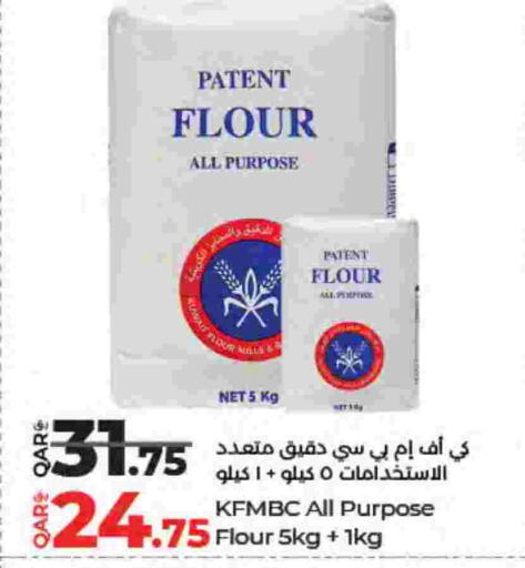 available at لولو هايبرماركت in قطر - الشمال