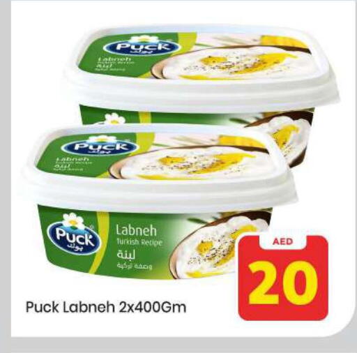 available at مارك & سيف in الإمارات العربية المتحدة , الامارات - أبو ظبي