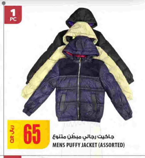 available at Al Meera in Qatar - Al Wakra