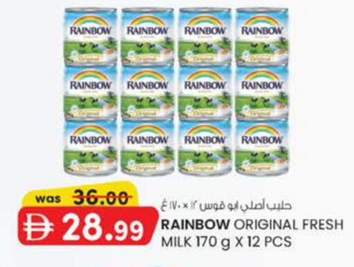 available at صفا اكسبريس سوبرماركت in الإمارات العربية المتحدة , الامارات - ٱلْعَيْن‎