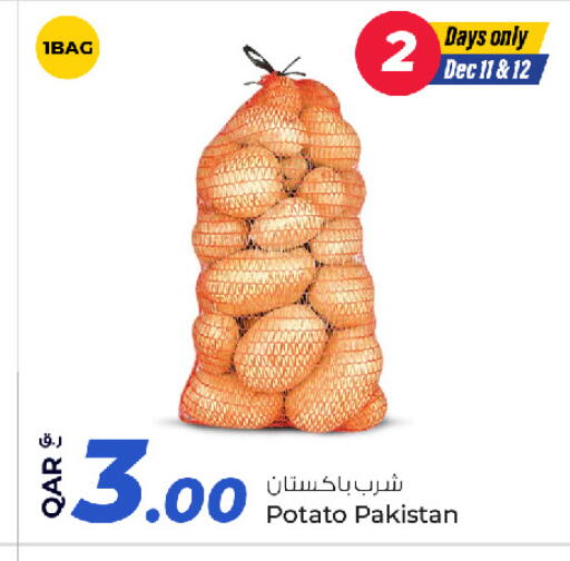 Potato from Pakistan available at روابي هايبرماركت in قطر - الضعاين