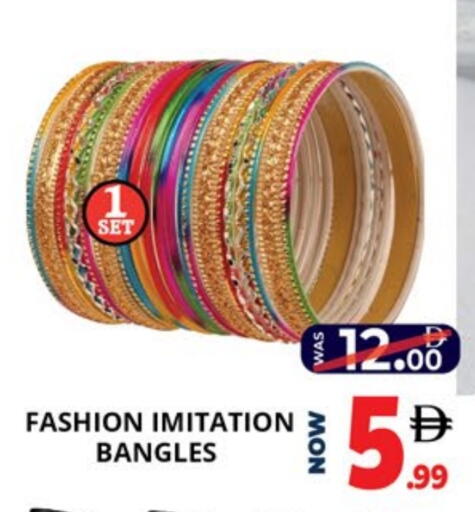 available at اكسبرس المدينة هايبرماركت in الإمارات العربية المتحدة , الامارات - أبو ظبي