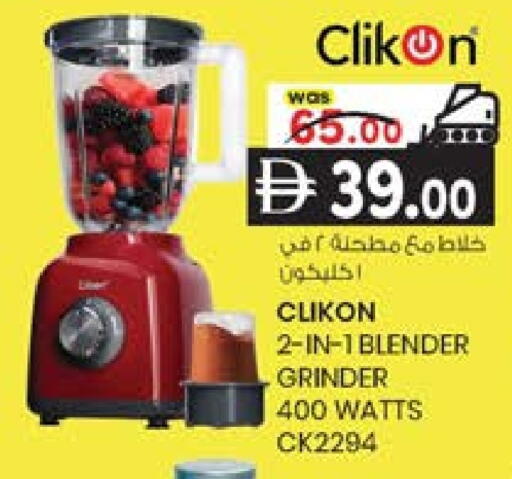 available at صفا هايبر in الإمارات العربية المتحدة , الامارات - ٱلْعَيْن‎