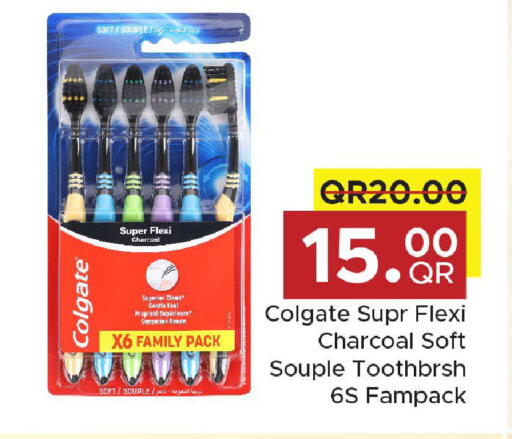 available at مركز التموين العائلي in قطر - الريان