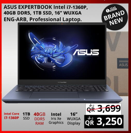 available at برستيج كمبيوتر in قطر - الريان