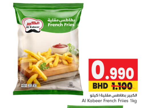 available at بحرين برايد in البحرين