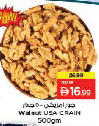 available at Last Chance  in UAE - Fujairah