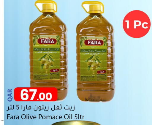 available at Dana Market in Qatar - Al Shamal