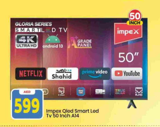 available at Mark & Save in UAE - Sharjah / Ajman