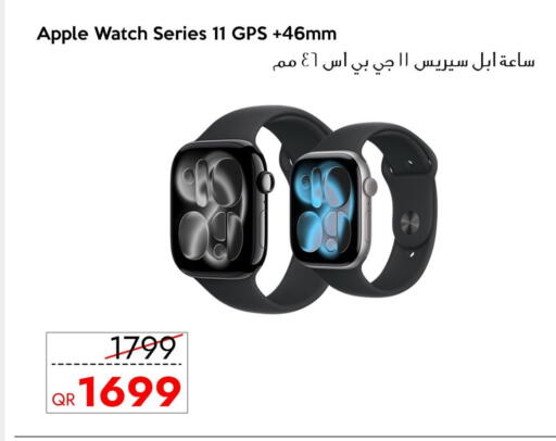Apple available at سيل بلاينت للهواتف in قطر - الشحانية
