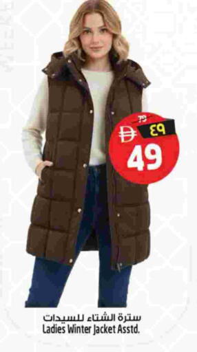 available at Safari Hypermarket  in UAE - Dubai