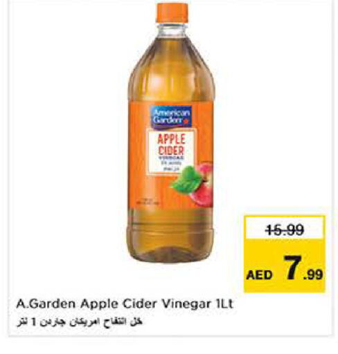 Apple available at لاست تشانس in الإمارات العربية المتحدة , الامارات - ٱلْفُجَيْرَة‎