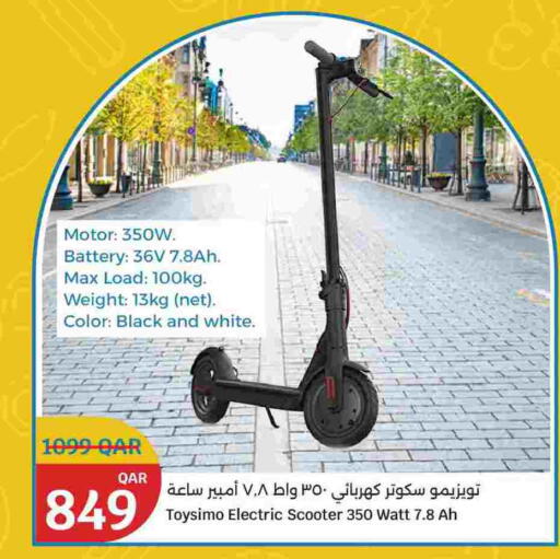 available at City Hypermarket in Qatar - Umm Salal