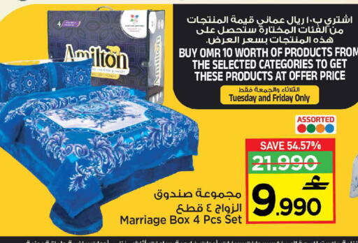 available at مركز سلطان in عُمان - مسقط‎