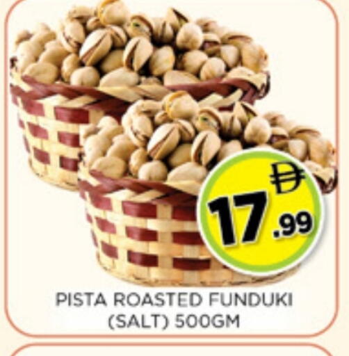 available at Ainas Al madina hypermarket in UAE - Sharjah / Ajman