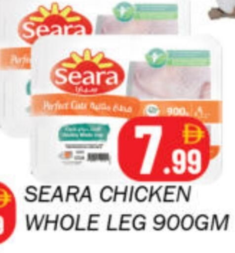 available at Souk Al Mubarak Hypermarket in UAE - Sharjah / Ajman