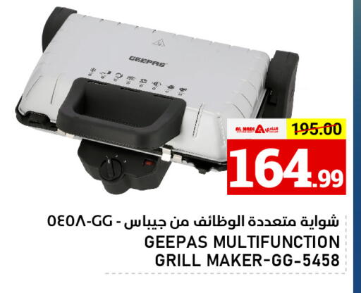 available at AL NADI HYPERMARKET in UAE - Sharjah / Ajman