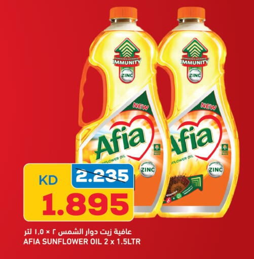 available at Gulfmart in Kuwait - Kuwait City
