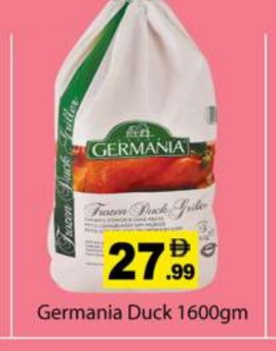 available at جلف هايبرماركت ذ.م.م in الإمارات العربية المتحدة , الامارات - رَأْس ٱلْخَيْمَة