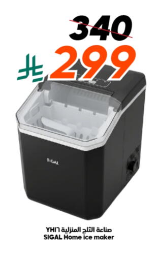 available at الدكان in مملكة العربية السعودية, السعودية, سعودية - المدينة المنورة