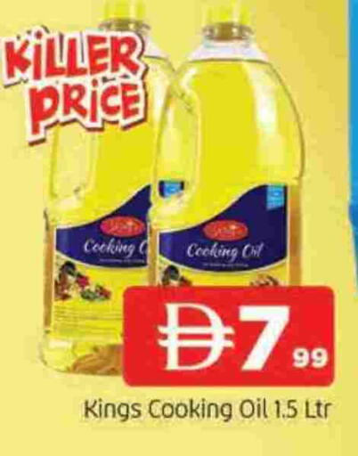 available at المدينة in الإمارات العربية المتحدة , الامارات - الشارقة / عجمان