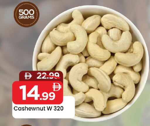 available at Mark & Save in UAE - Sharjah / Ajman