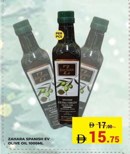 available at Kerala Hypermarket in UAE - Ras al Khaimah