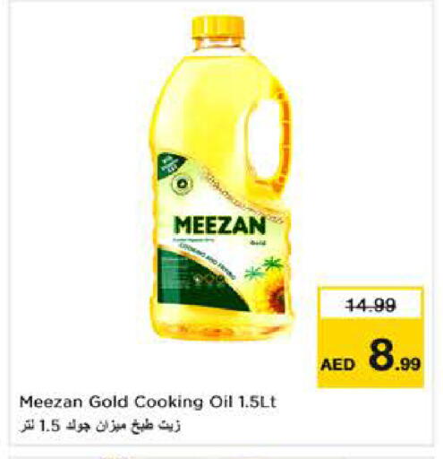 available at Last Chance  in UAE - Fujairah