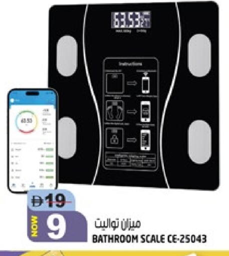 available at Hashim Hypermarket in UAE - Sharjah / Ajman