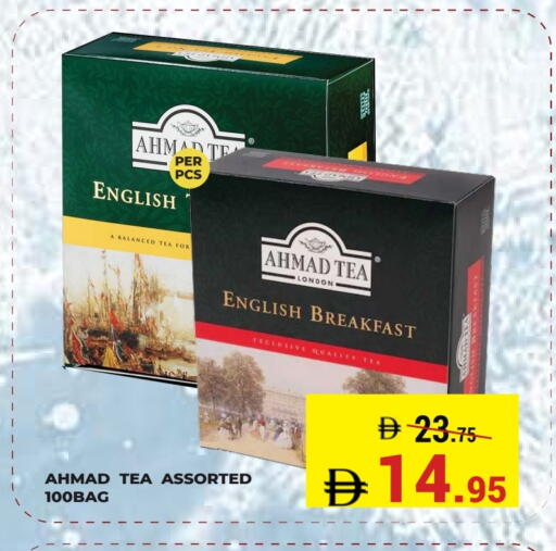 available at Kerala Hypermarket in UAE - Ras al Khaimah